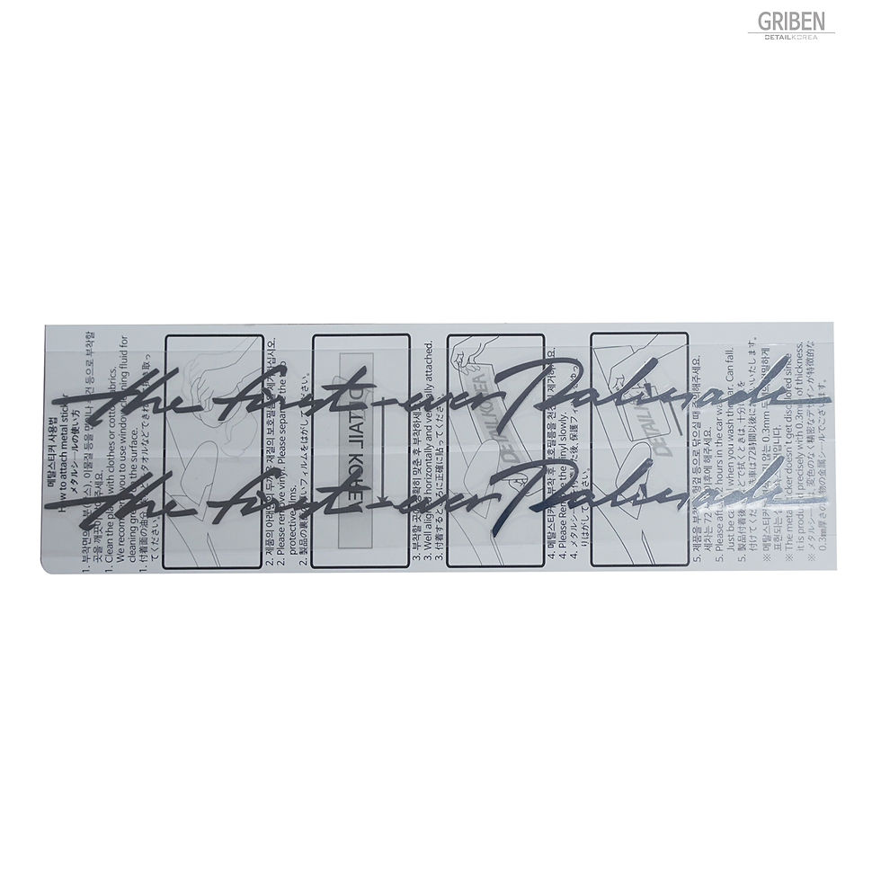 Miniatura: Griben Car Slogan Chrome Metal Sticker Pair 60340 for Hyundai Palisade