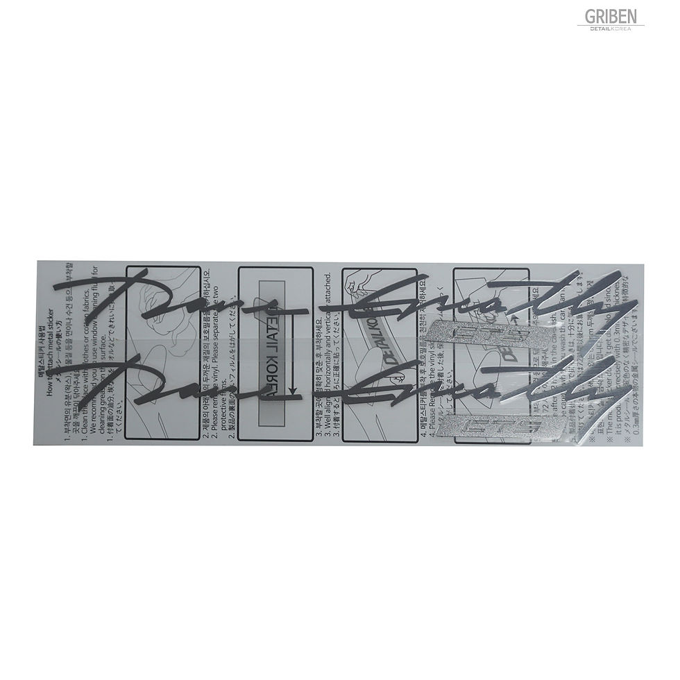 الصورة المصغرة: Griben 60358 Car Slogan Chrome Metal Sticker Pair Handwriting for CTS