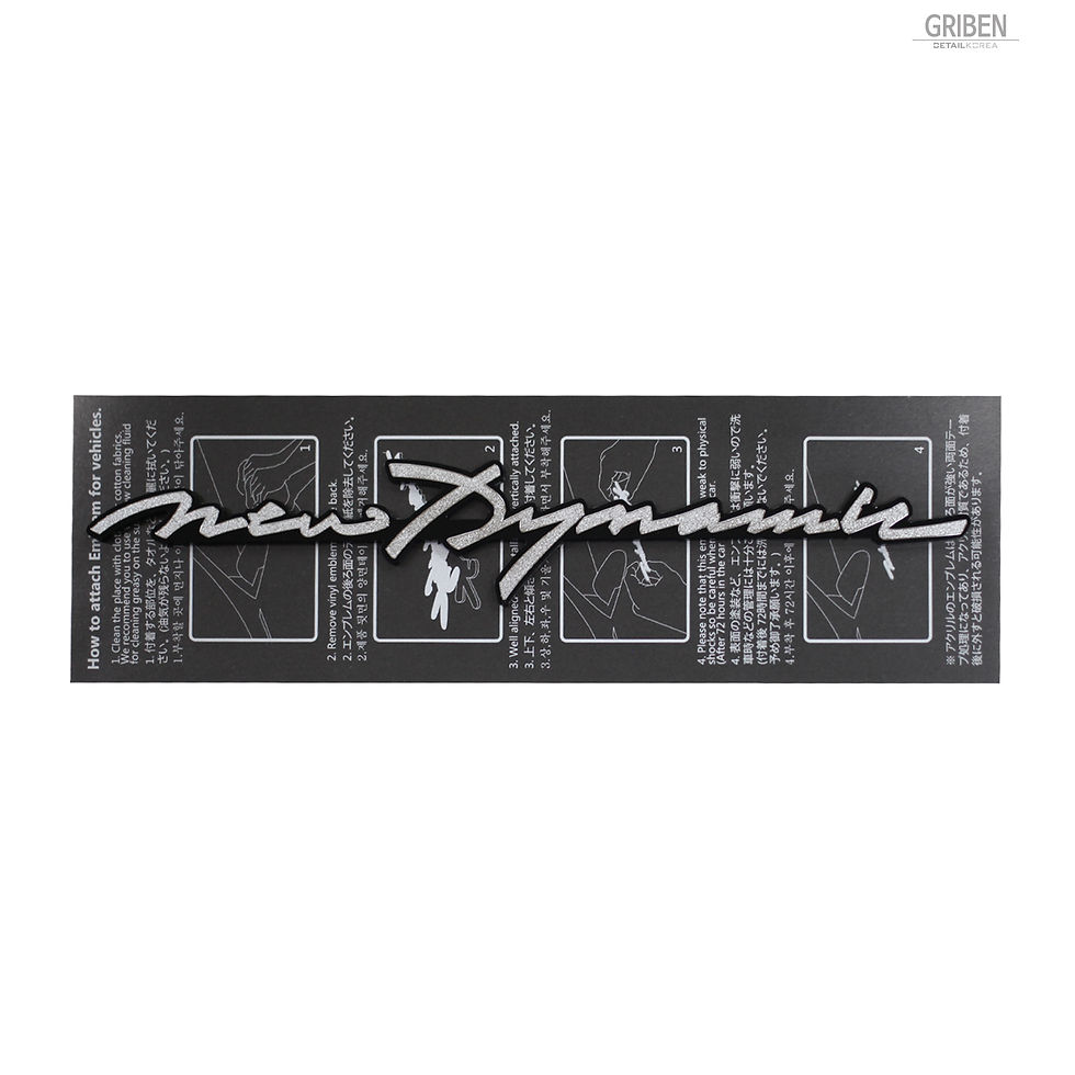 Μικρογραφία: Griben Car Emblem Handwriting Metal Matte Chrome Badge 70315 for Hyundai Tucson