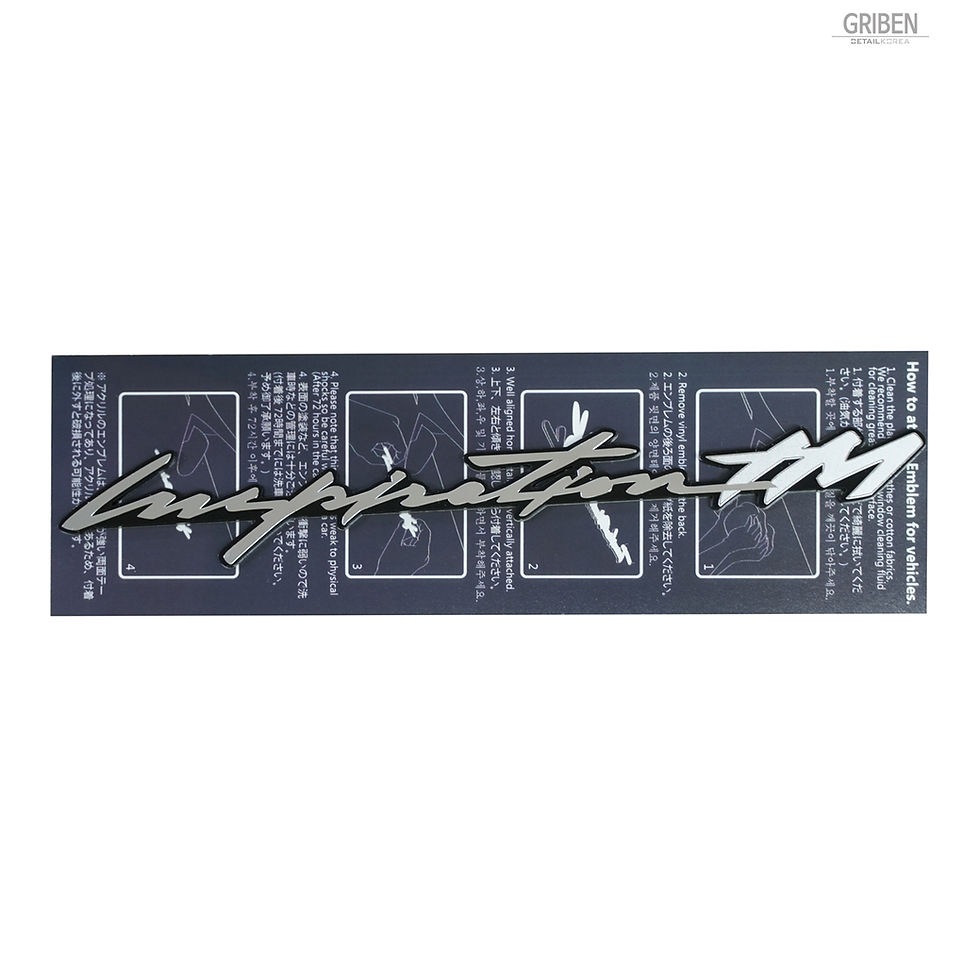 Thumbnail: Griben Car Emblem Metal Chrome Badge 70277 Handwriting Lettering
