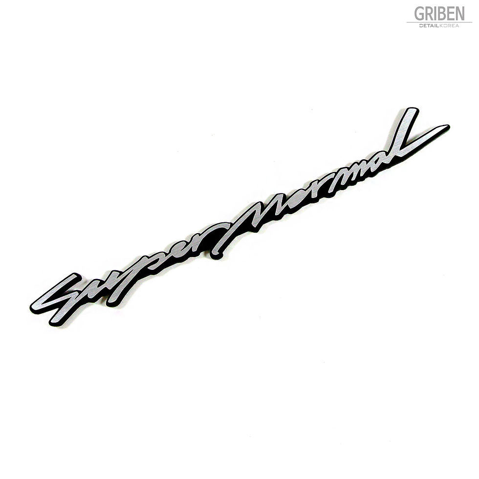 Miniaturbild: Griben Car Emblem Silver Slogan Badge 30211 for Hyundai Elantra AD 2017~