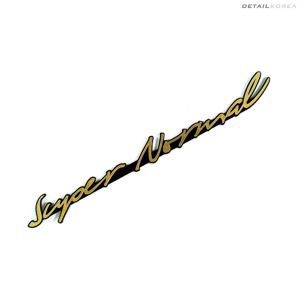 Miniatura: Car Cursive Lettering Slogans Emblem 30044 for Hyundai Avante