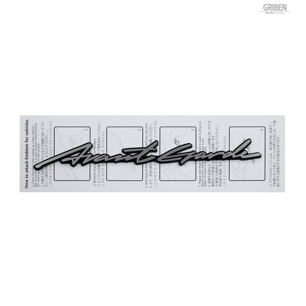 Miniatura: Griben Car Lettering Emblem Slim Badge 30335 Fits : Mercedes-Benz, A