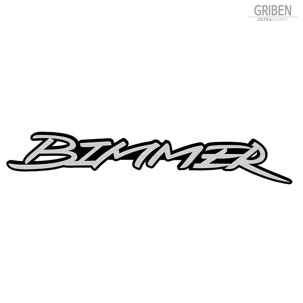 サムネイル： Griben Car Nickname Bimmer Emblem Badge 4.7 inch 30202 B for BMW