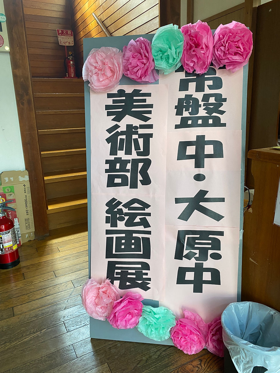 🎪 針ヶ谷公民館フェスティバル開催!