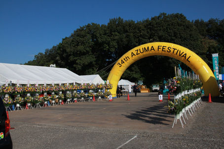 第34回東祭　ご来場ありがとうございました