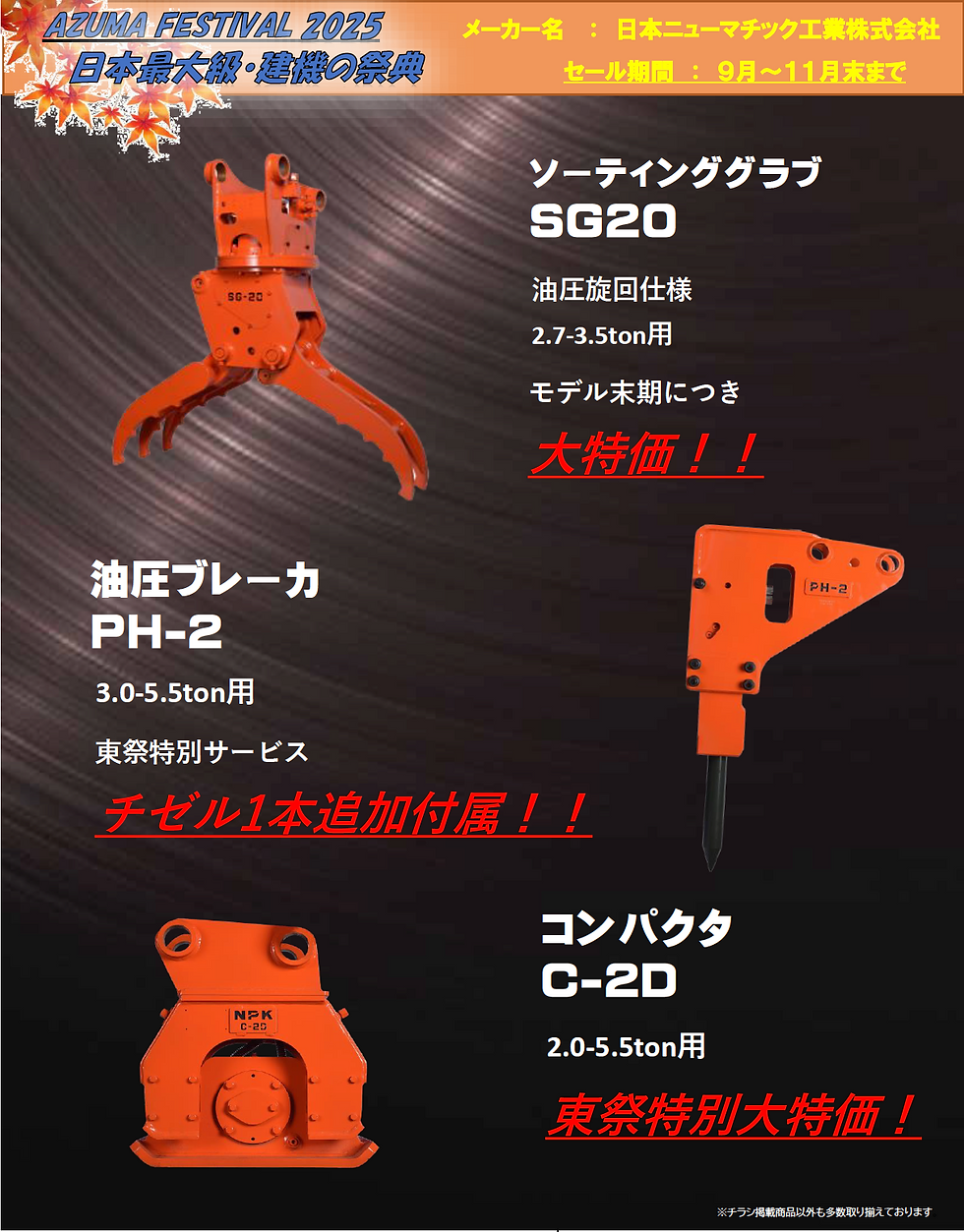 スクリーンショット 2025-09-24 20.45.48.png