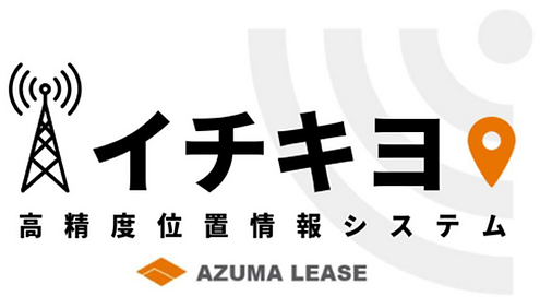 イチキヨロゴ