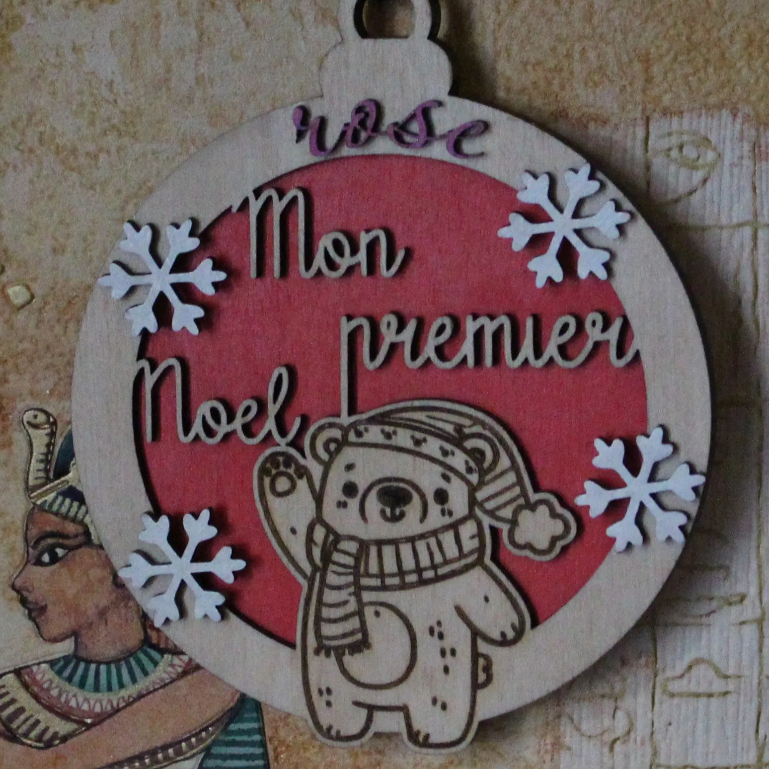 Boule de Noël Personnalisée Mon Premier Noël