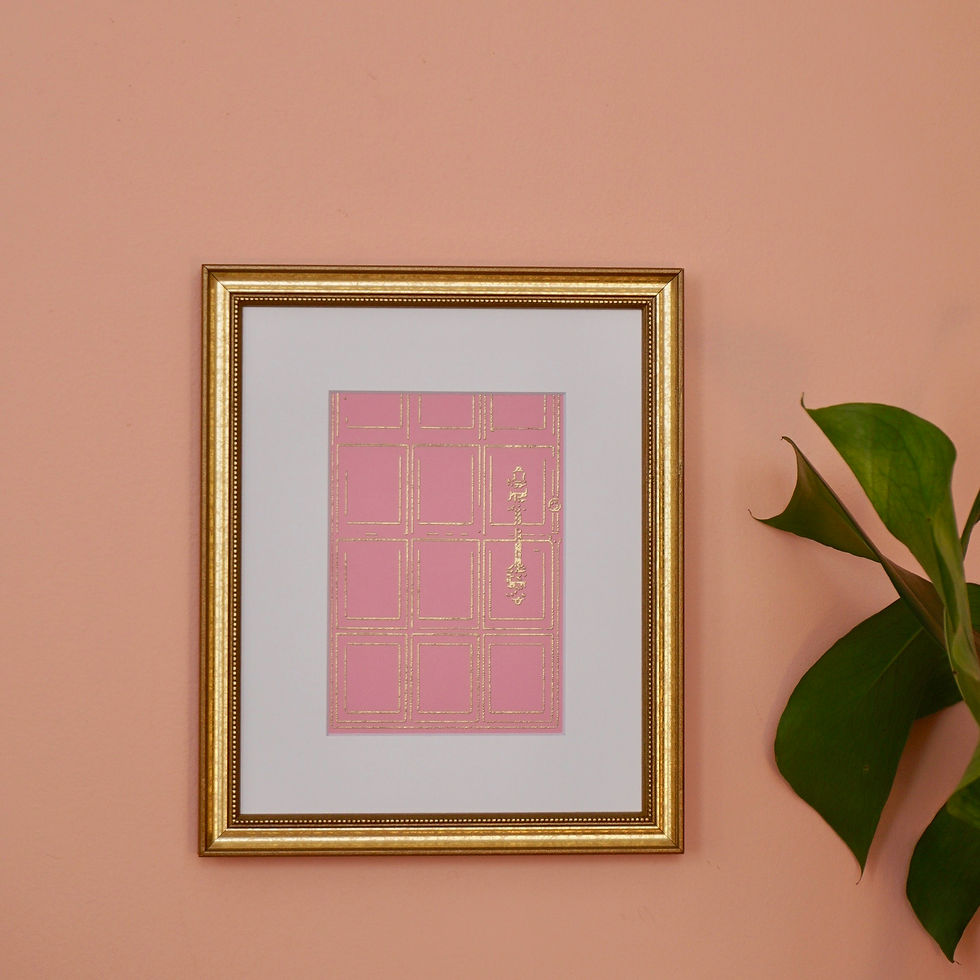 Thumbnail: Pink Door