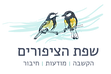 לוגו בלי מלל.jpg