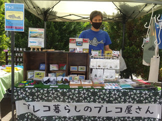 けやきマルシェイベント出店【4月】