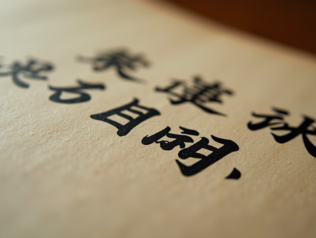The Fascinating Journey of Hiragana: Unraveling Its Origins and Evolution Through Time