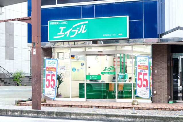 賃貸お部屋探しの埼玉エイブル入間店