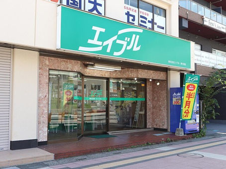 【東大宮駅】エイブル東大宮店|“通勤しやすく、住宅街は静か”なちょうどいい暮らし😊【埼玉のお部屋探しは埼玉エイブルで検索】
