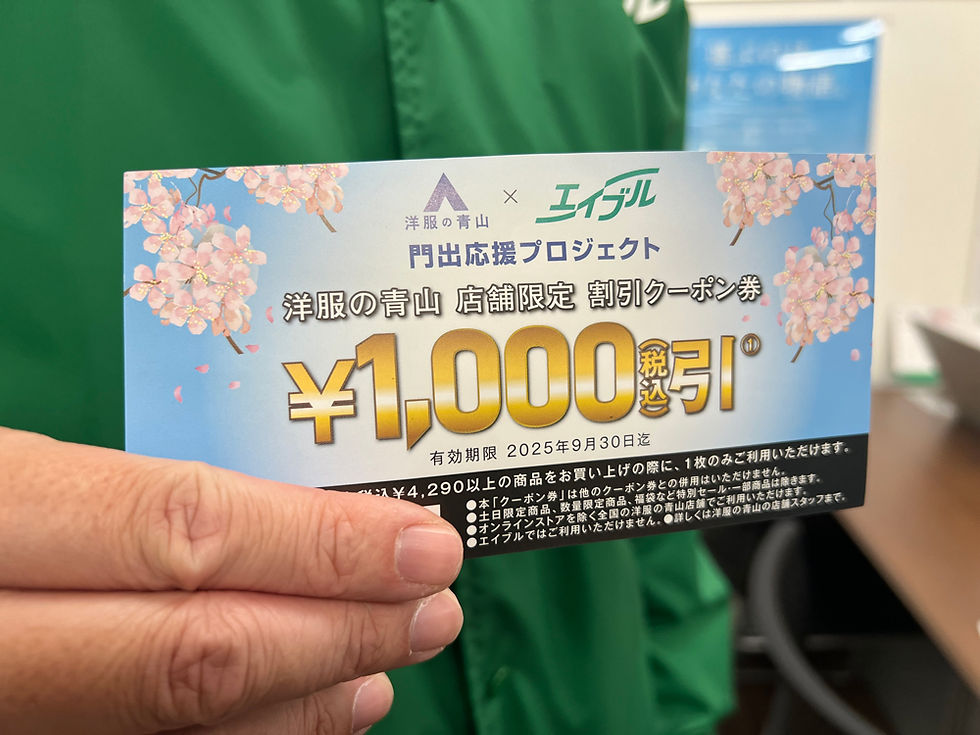 賃貸お部屋探しの埼玉エイブル川越店