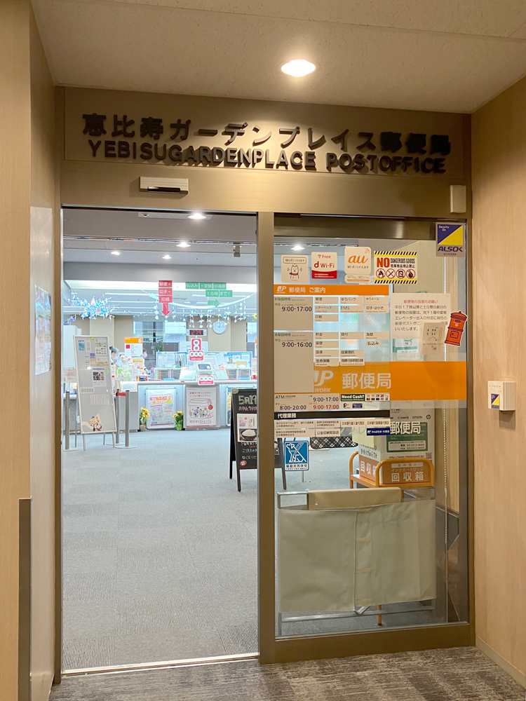 賃貸お部屋探しの埼玉エイブル