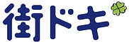 街ドキ埼玉_ロゴデータ(クローバー有り)_edited.jpg