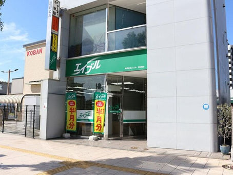 埼玉エイブル春日部店【春日部駅】｜東武2路線利用で通勤も便利、暮らしやすい街【埼玉のお部屋探しは埼玉エイブルで検索】