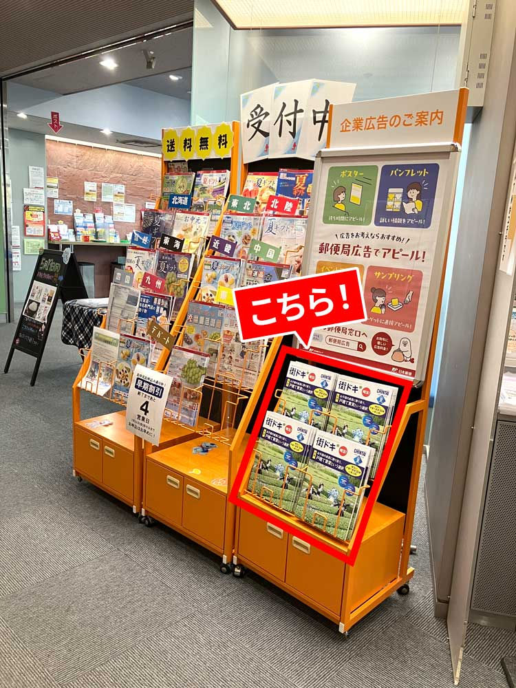 賃貸お部屋探しの埼玉エイブル