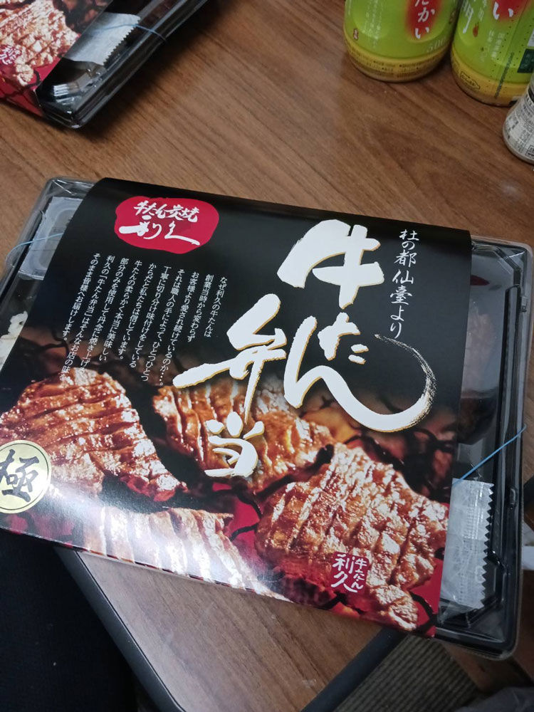 賃貸お部屋探しの埼玉エイブル東大宮店