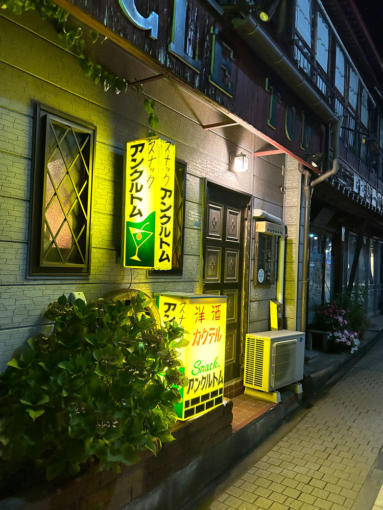 賃貸お部屋探しの埼玉エイブル和光市店