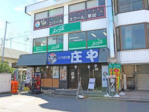 【谷塚駅】エイブル谷塚店|東武スカイツリーラインで都内通勤も快適、落ち着いて暮らせる街【埼玉のお部屋探しは埼玉エイブルで検索】