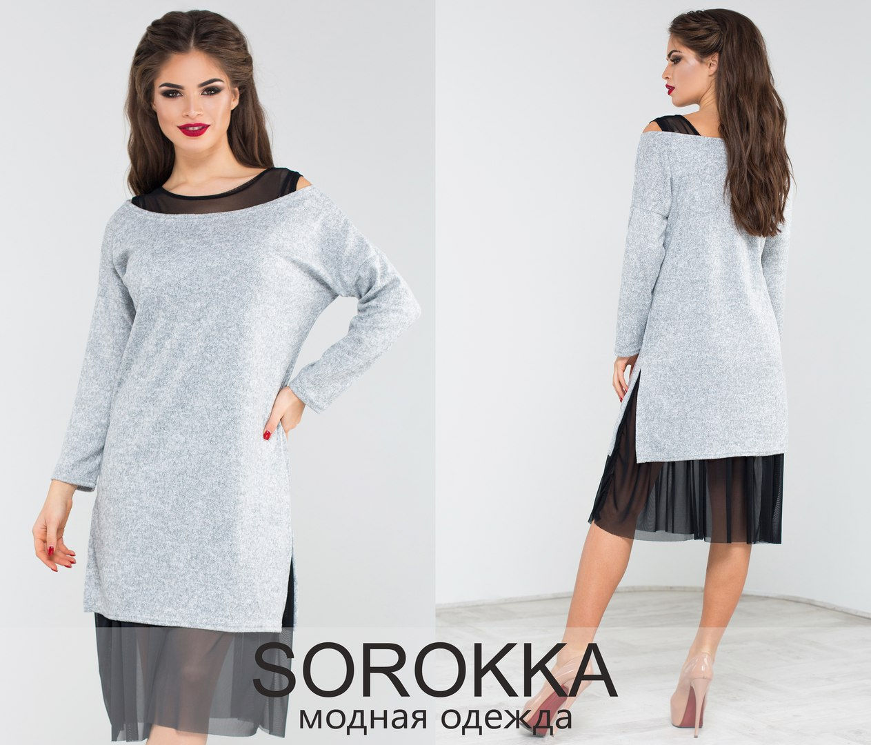 Платье-двойка