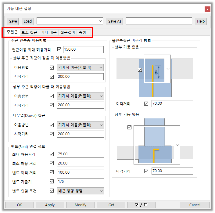 기둥 배근 컴포넌트 설정창