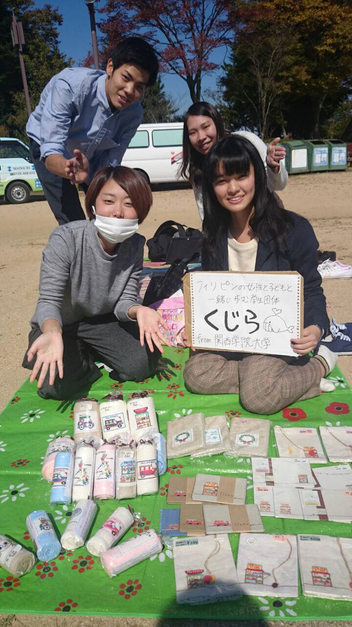 2015年摩耶山リュックサックフリマ