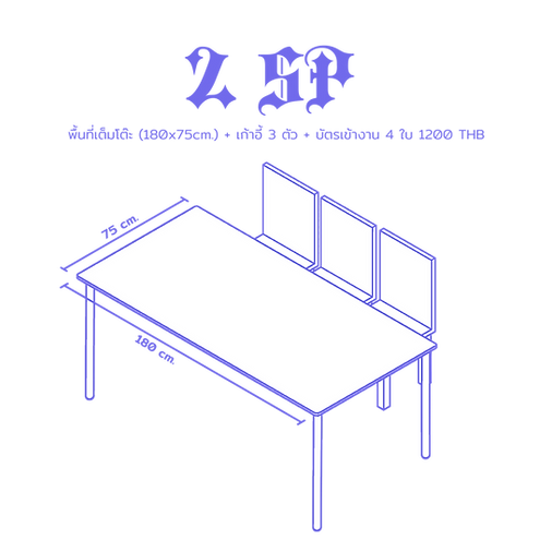 2sp (1).png