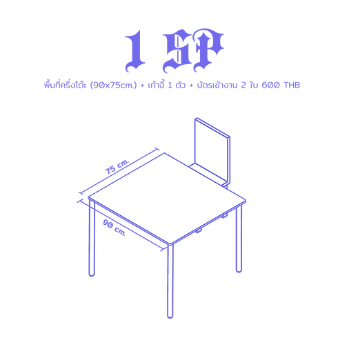 1sp (1).png