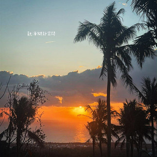 zero靜修中心觀海空間的日出