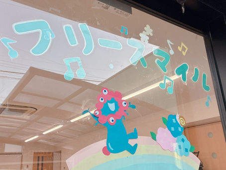 6月のイベントについて☔