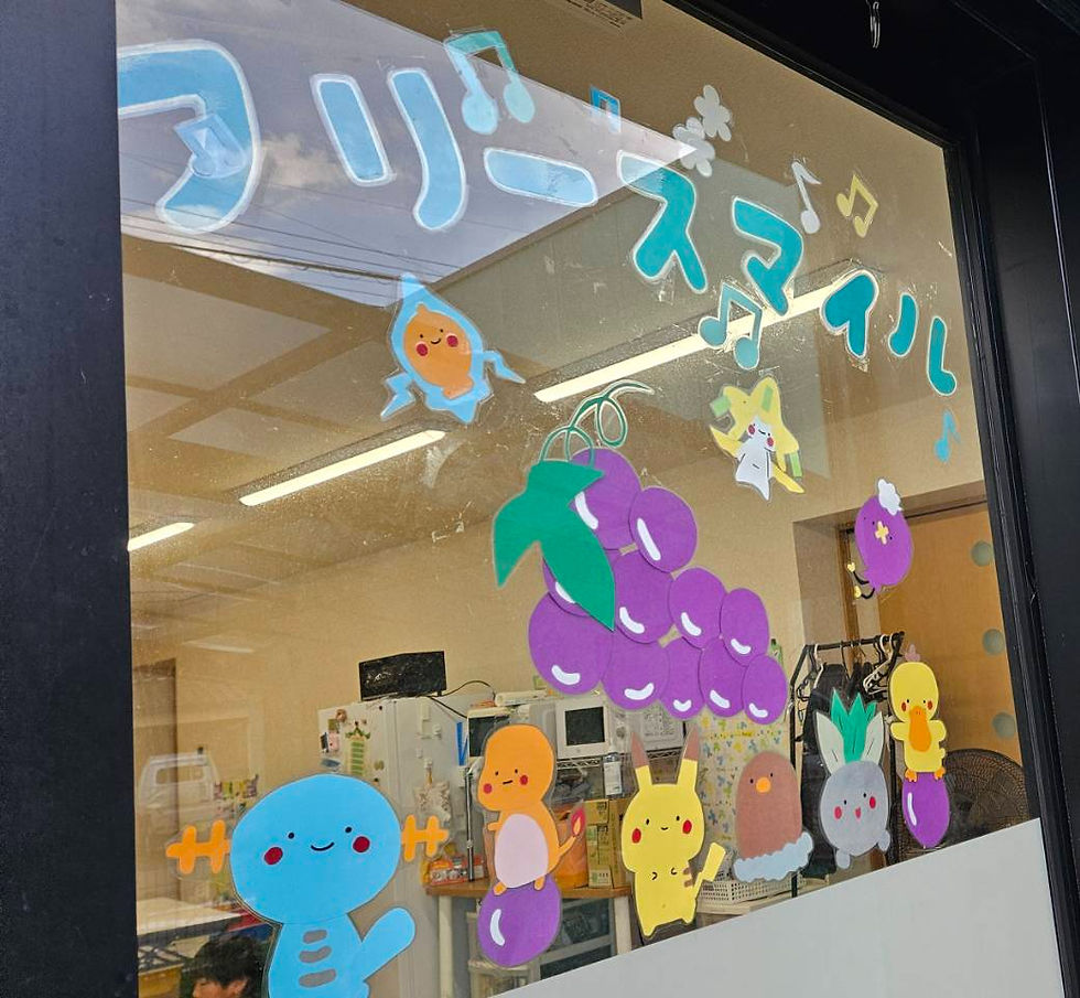 ９月のイベントについて🏯