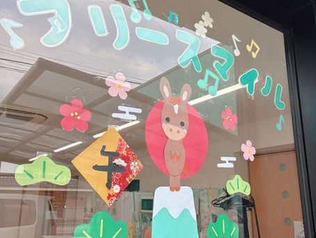 1月のイベントについて⛄