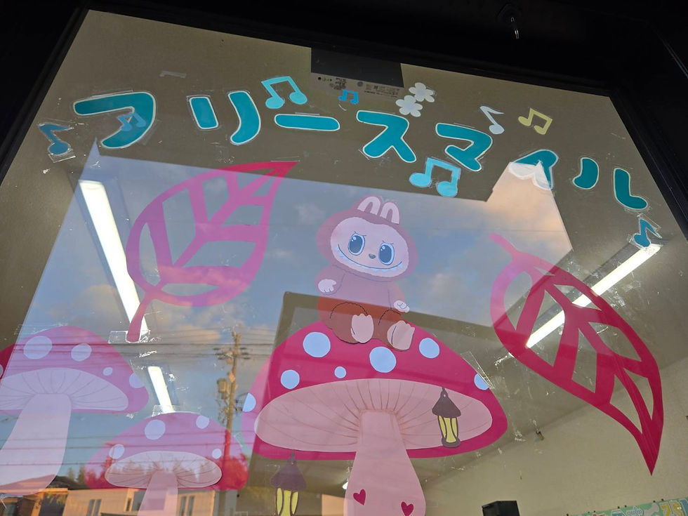 １１月のイベントについて🍁