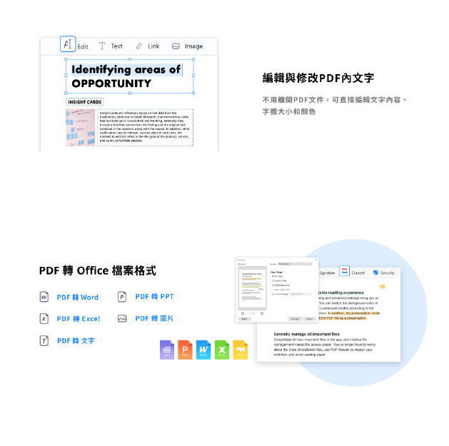 縮圖：Kdan PDF Reader