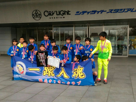 第43回 TOYOPET CUP 岡山県少年サッカー大会結果