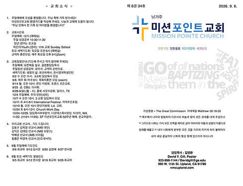 ‎주보 최종본.‎1.jpeg