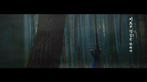 [미르M] 장인편  셋, 조련의 대가 15s.mp4_20220531_155046.680.jpg