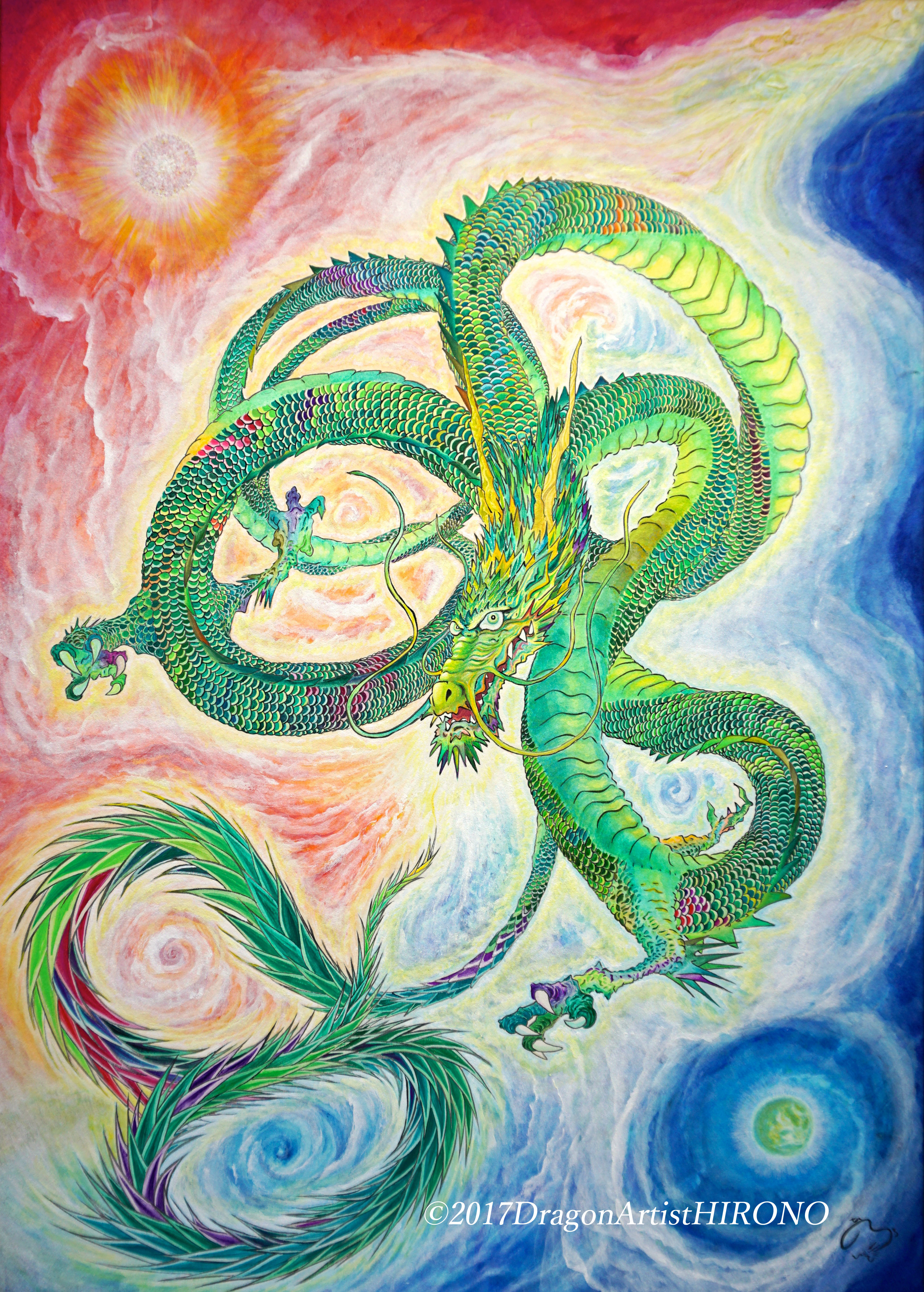 龍神画家 広乃 〜DragonArtist HIRONO〜