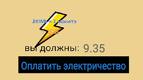 Скриншот 15-02-2021 22.17.24.png