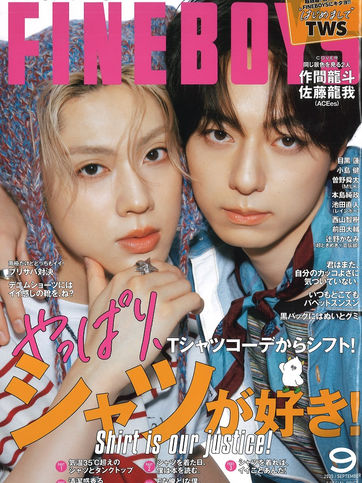雑誌【FINE BOYS】9月号に掲載されました