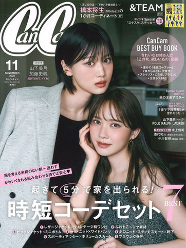 雑誌【CanCam】11月号に掲載されました