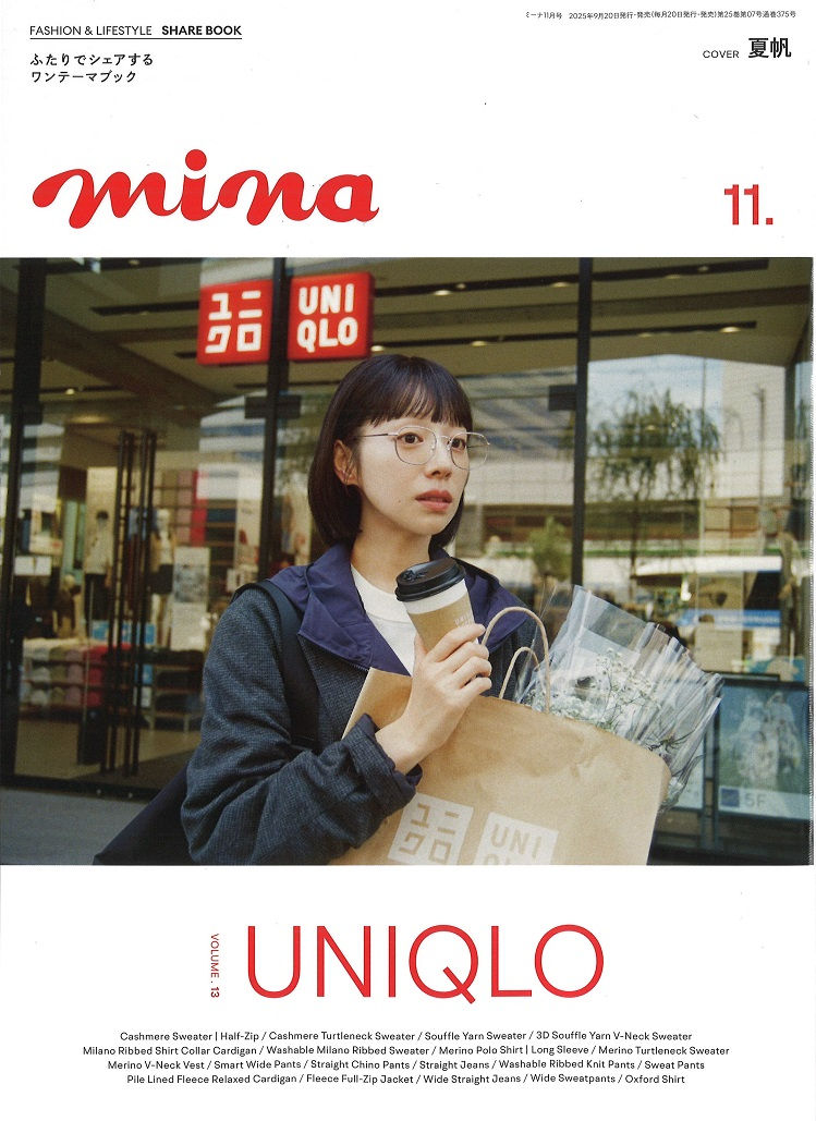 雑誌【mina】11月号に掲載されました