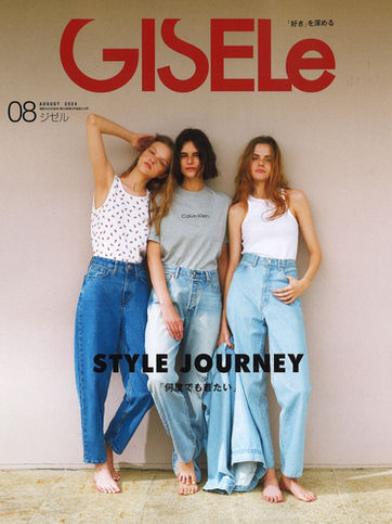 雑誌【GISEle】8月号に掲載されました