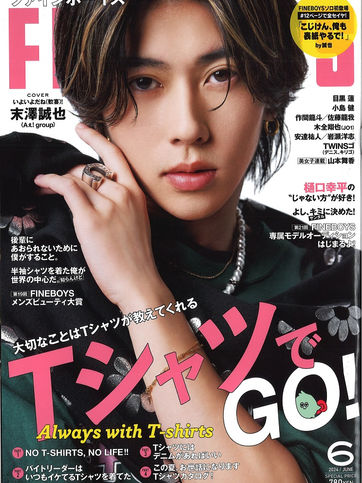 雑誌【FINEBOYS】6月号に掲載されました