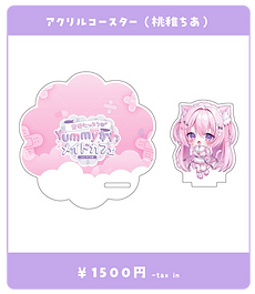 桃稚 ちあ Yummyかわメイドカフェ コースター セット 桃稚 ちあ Yummy