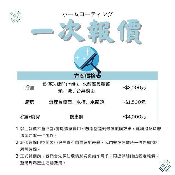 Kirei Website Banner 3000x3000 (1).png